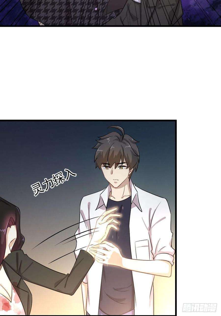 Immortal Swordsman in The Reverse World Chapter 181 page 27