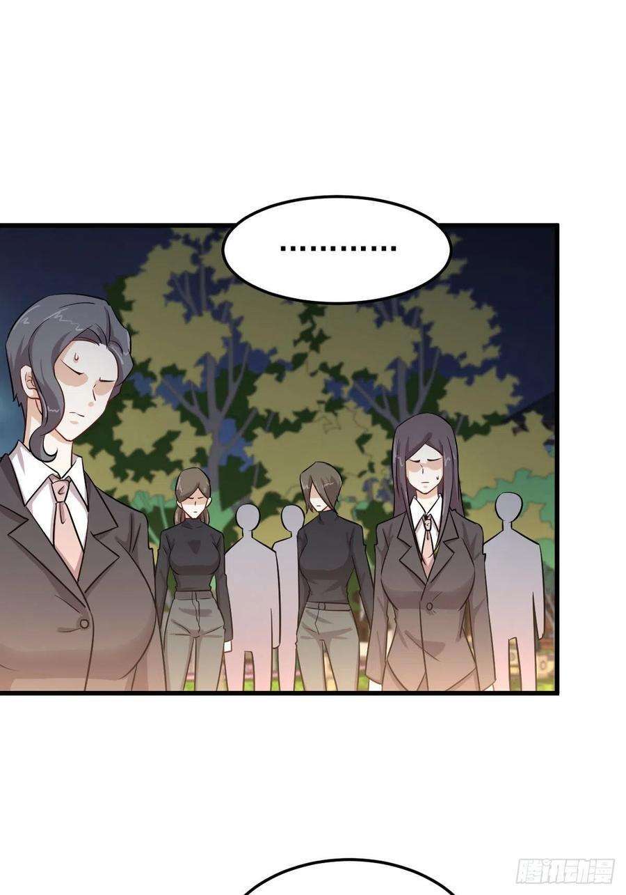 Immortal Swordsman in The Reverse World Chapter 181 page 18