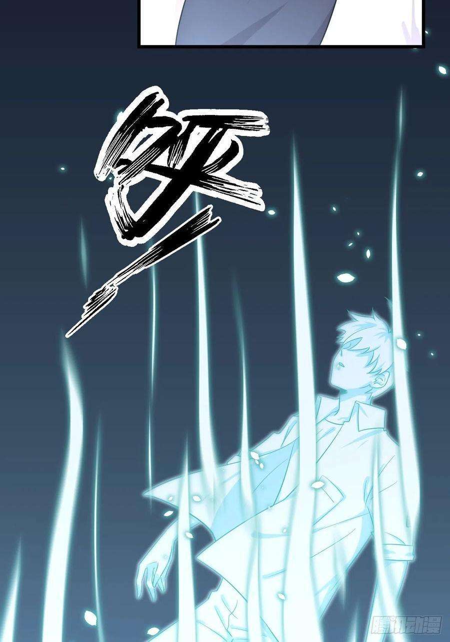 Immortal Swordsman in The Reverse World Chapter 181 page 3