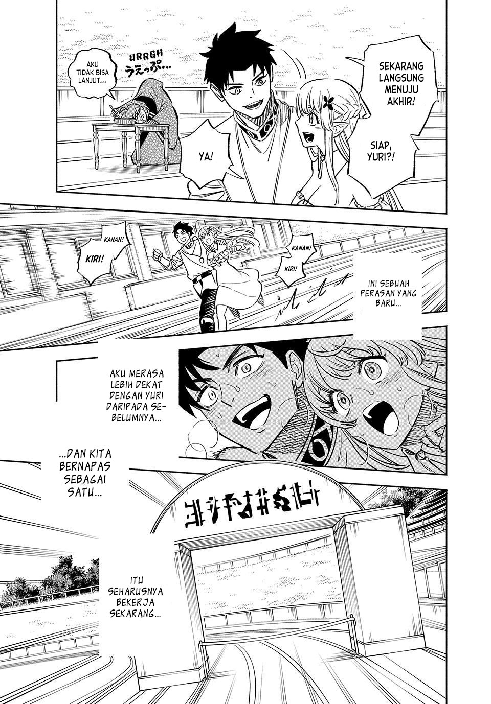The Unfavorable Job “Appraiser” Is Actually the Strongest Chapter 100