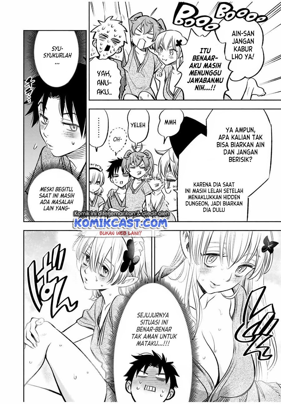 The Unfavorable Job chapter 29.1 halaman 5