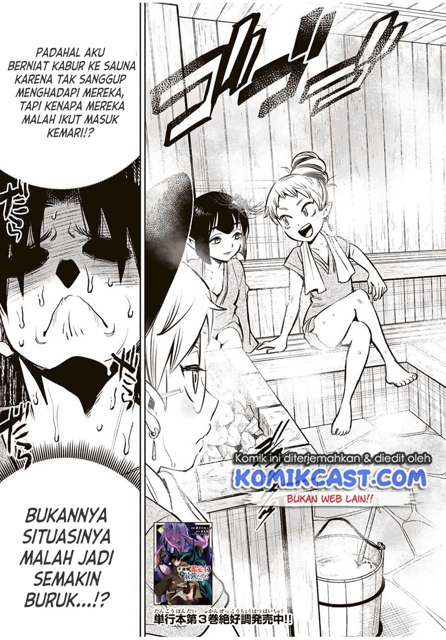 The Unfavorable Job chapter 29.1 halaman 4