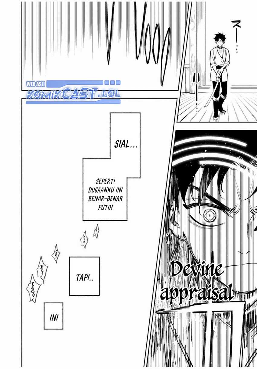 The Unfavorable Job “Appraiser” Is Actually the Strongest Chapter 78