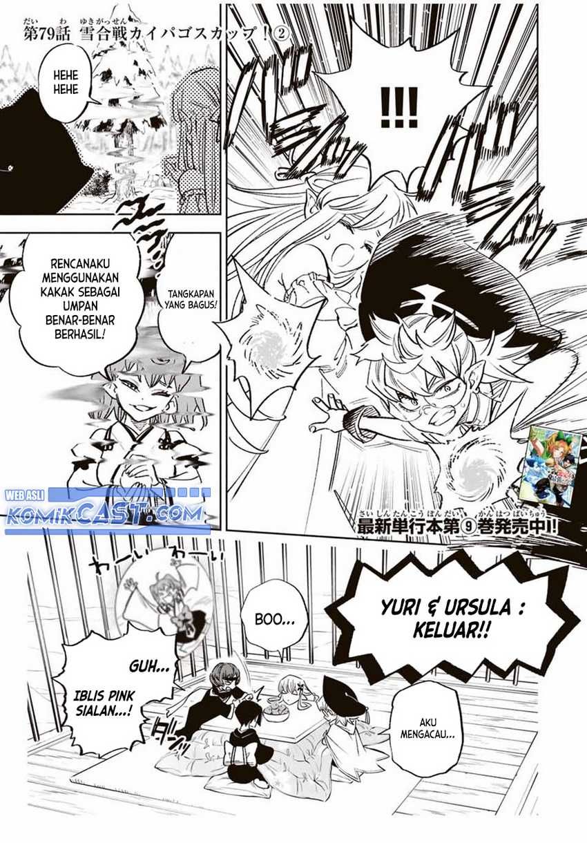 The Unfavorable Job “Appraiser” Is Actually the Strongest Chapter 79