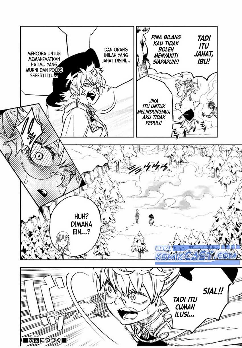 The Unfavorable Job “Appraiser” Is Actually the Strongest Chapter 79