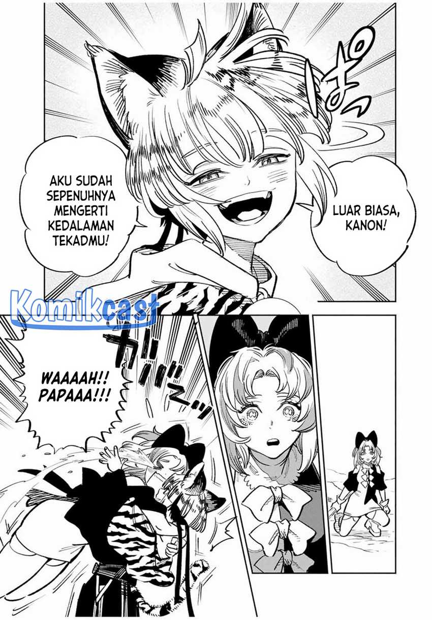 The Unfavorable Job “Appraiser” Is Actually the Strongest Chapter 80