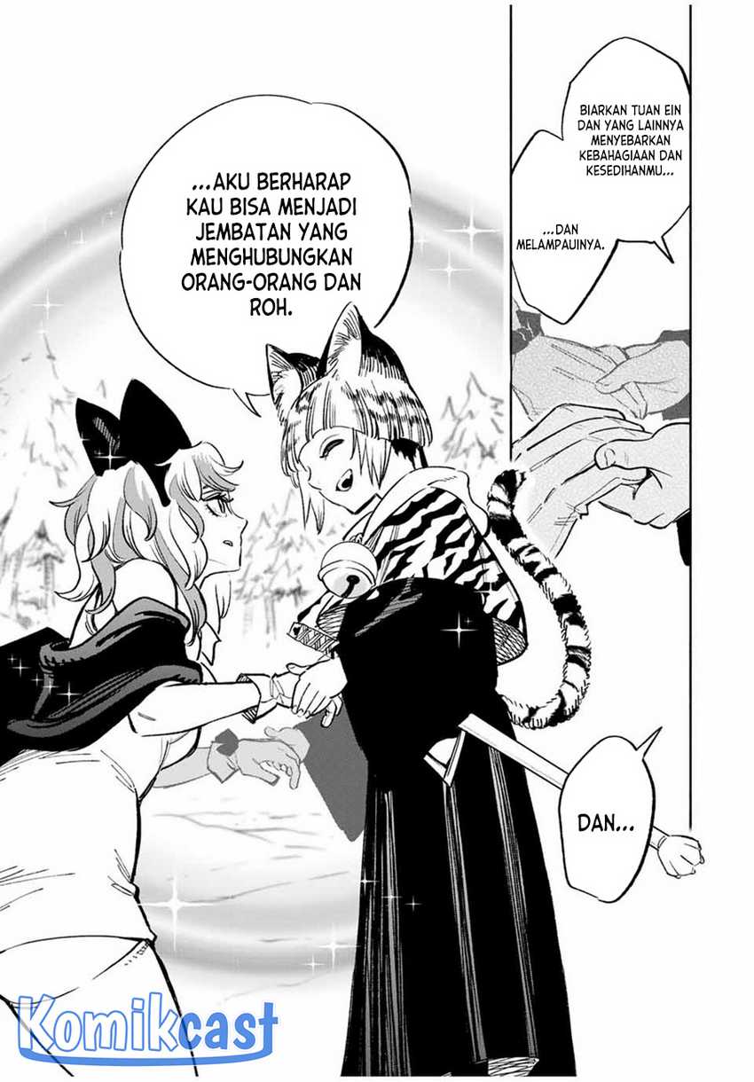 The Unfavorable Job “Appraiser” Is Actually the Strongest Chapter 80