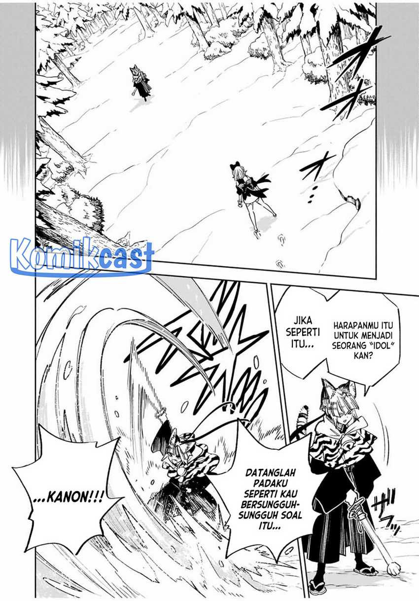 The Unfavorable Job “Appraiser” Is Actually the Strongest Chapter 80