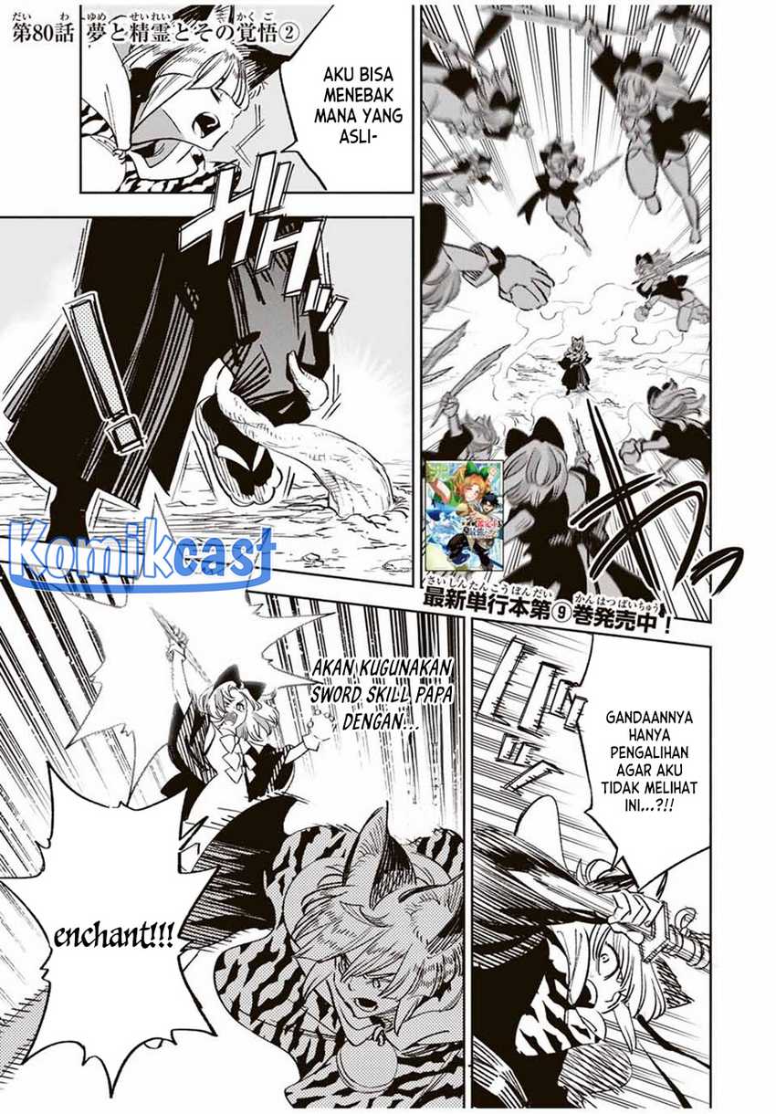 The Unfavorable Job “Appraiser” Is Actually the Strongest Chapter 80