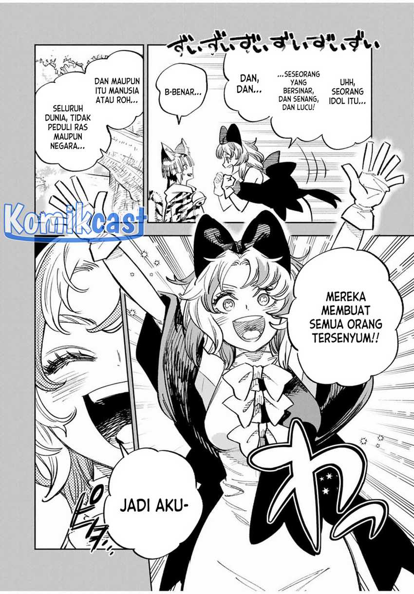 The Unfavorable Job “Appraiser” Is Actually the Strongest Chapter 80