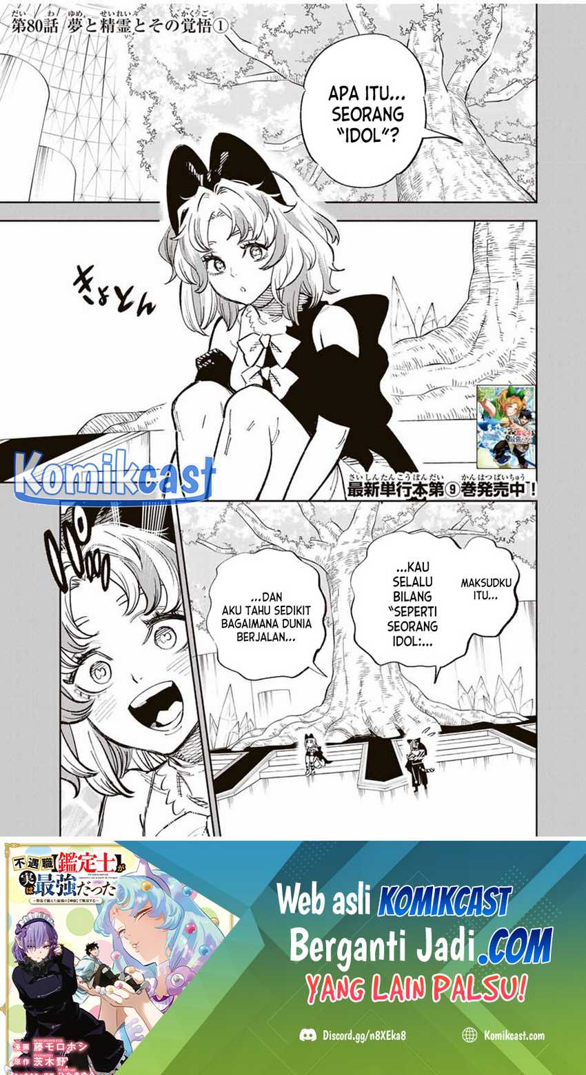 The Unfavorable Job “Appraiser” Is Actually the Strongest Chapter 80
