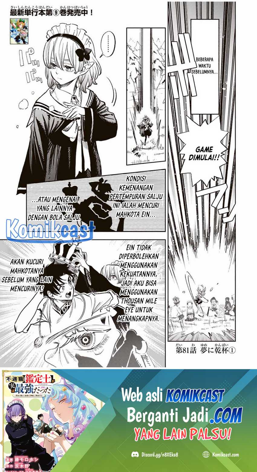The Unfavorable Job “Appraiser” Is Actually the Strongest Chapter 81
