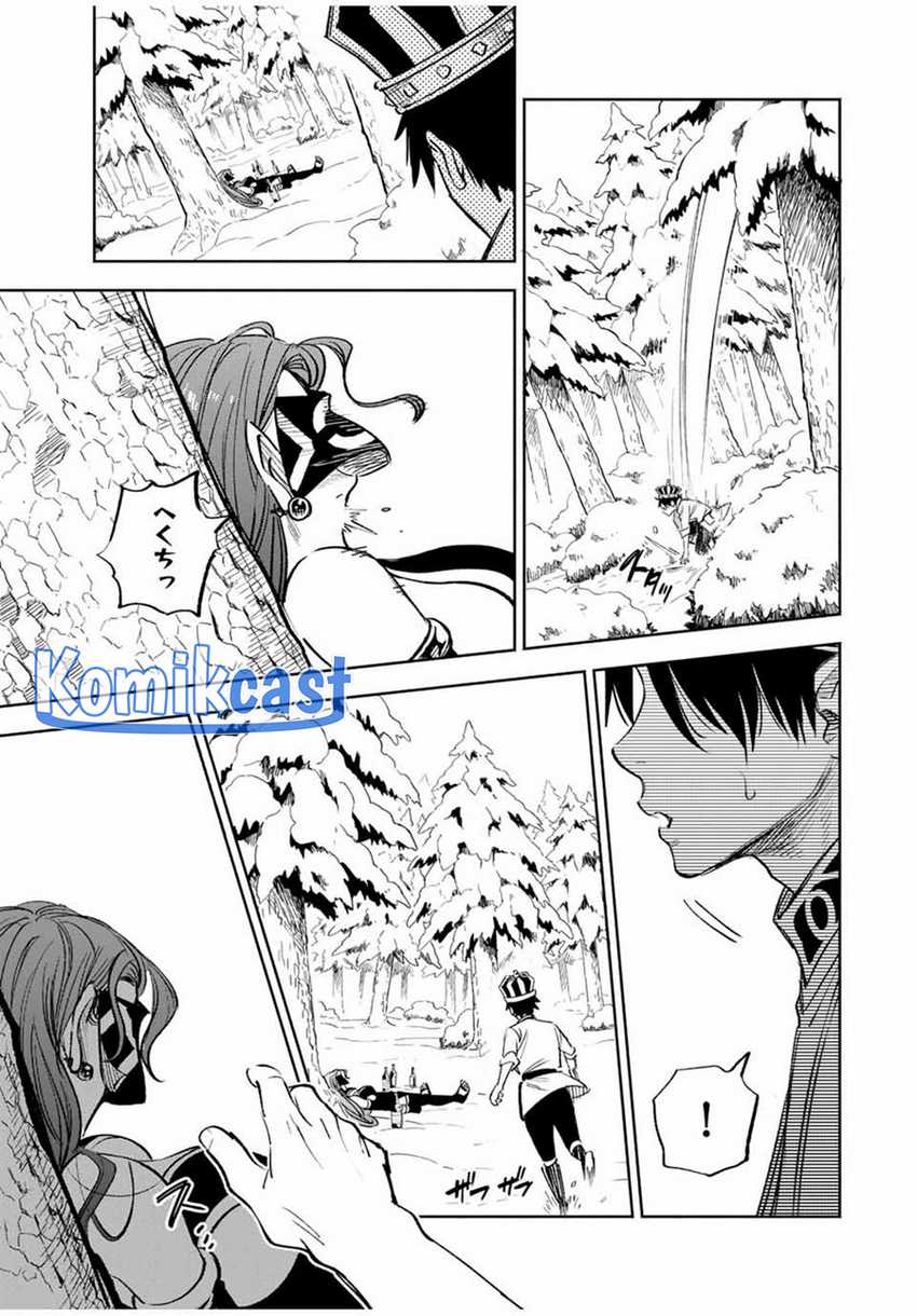 The Unfavorable Job “Appraiser” Is Actually the Strongest Chapter 81