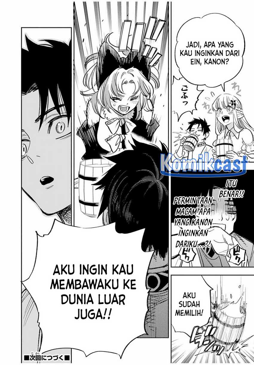 The Unfavorable Job “Appraiser” Is Actually the Strongest Chapter 81