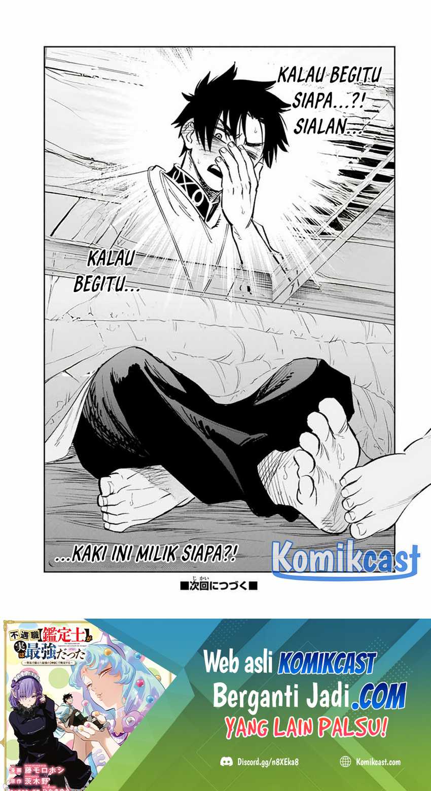 The Unfavorable Job “Appraiser” Is Actually the Strongest Chapter 81