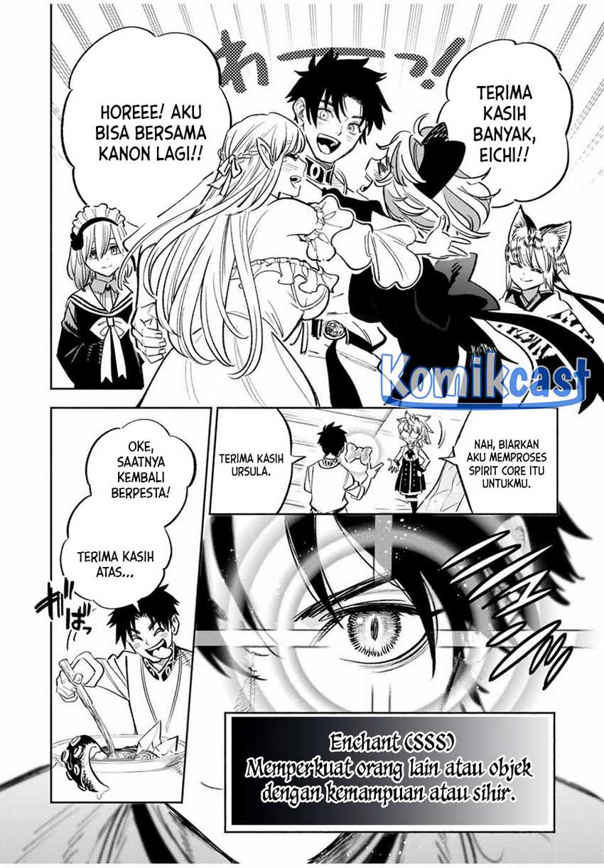 The Unfavorable Job “Appraiser” Is Actually the Strongest Chapter 81