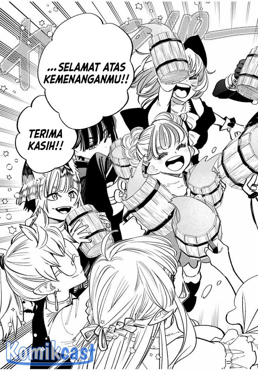 The Unfavorable Job “Appraiser” Is Actually the Strongest Chapter 81