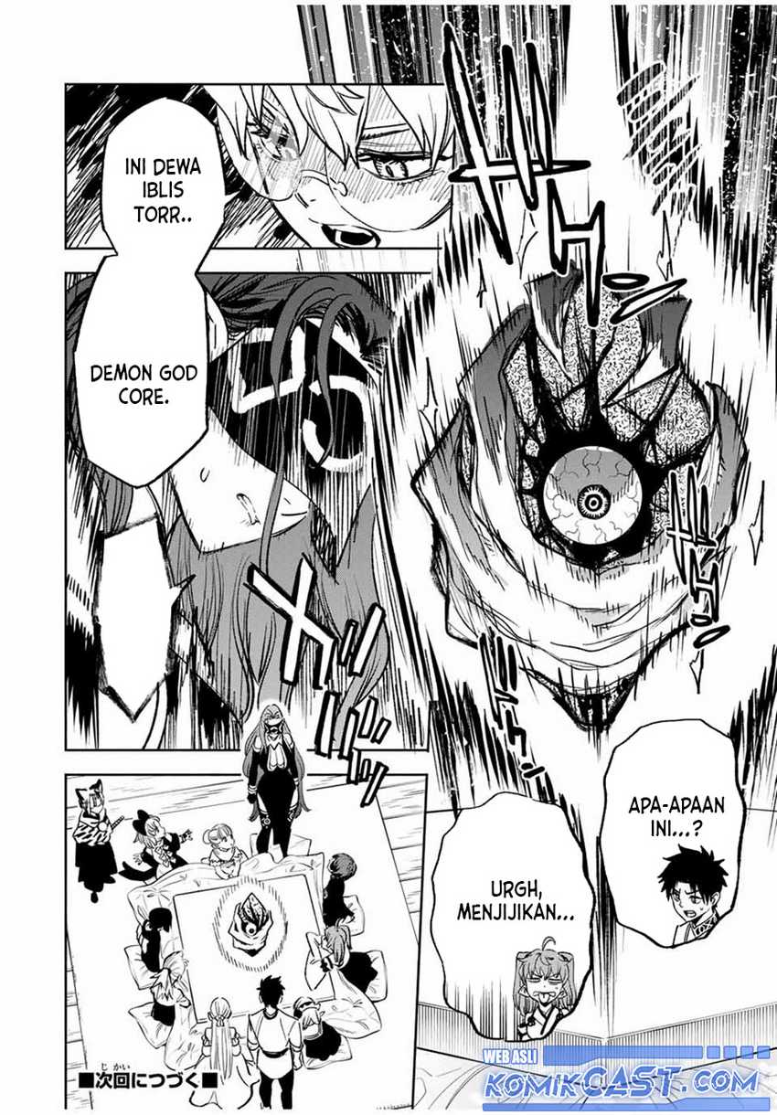 The Unfavorable Job “Appraiser” Is Actually the Strongest Chapter 82