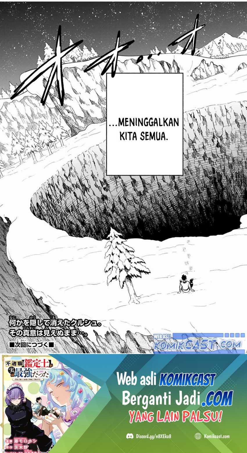 The Unfavorable Job “Appraiser” Is Actually the Strongest Chapter 82