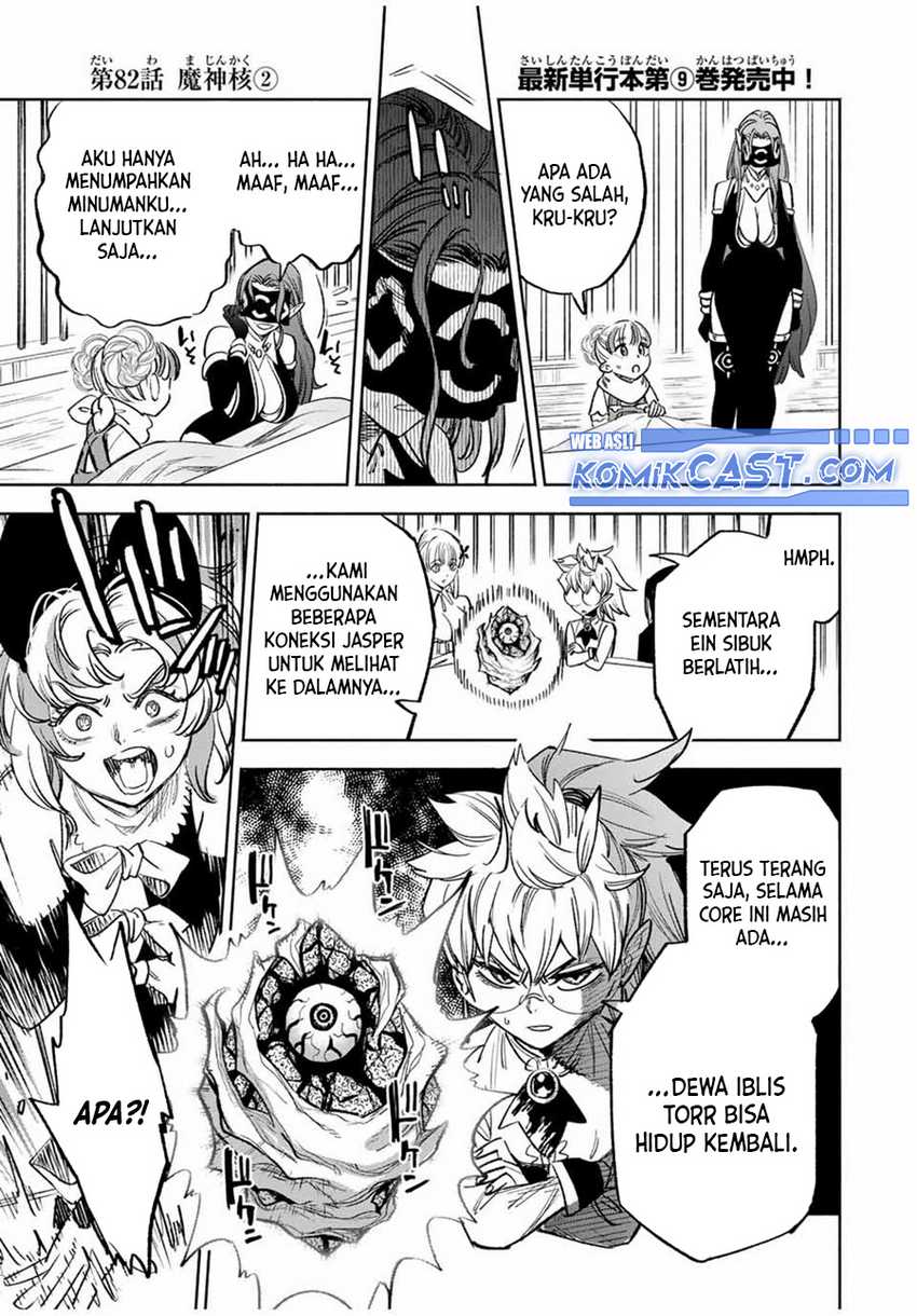 The Unfavorable Job “Appraiser” Is Actually the Strongest Chapter 82