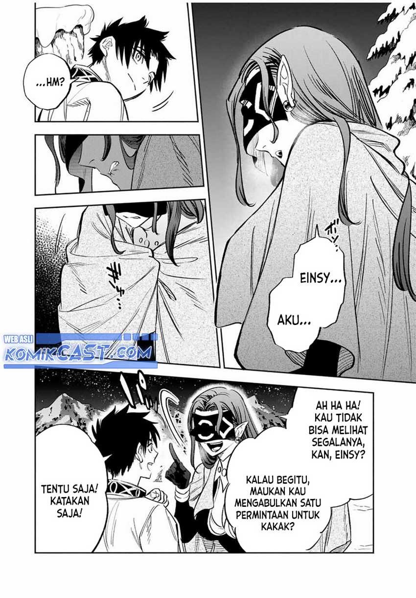 The Unfavorable Job “Appraiser” Is Actually the Strongest Chapter 82