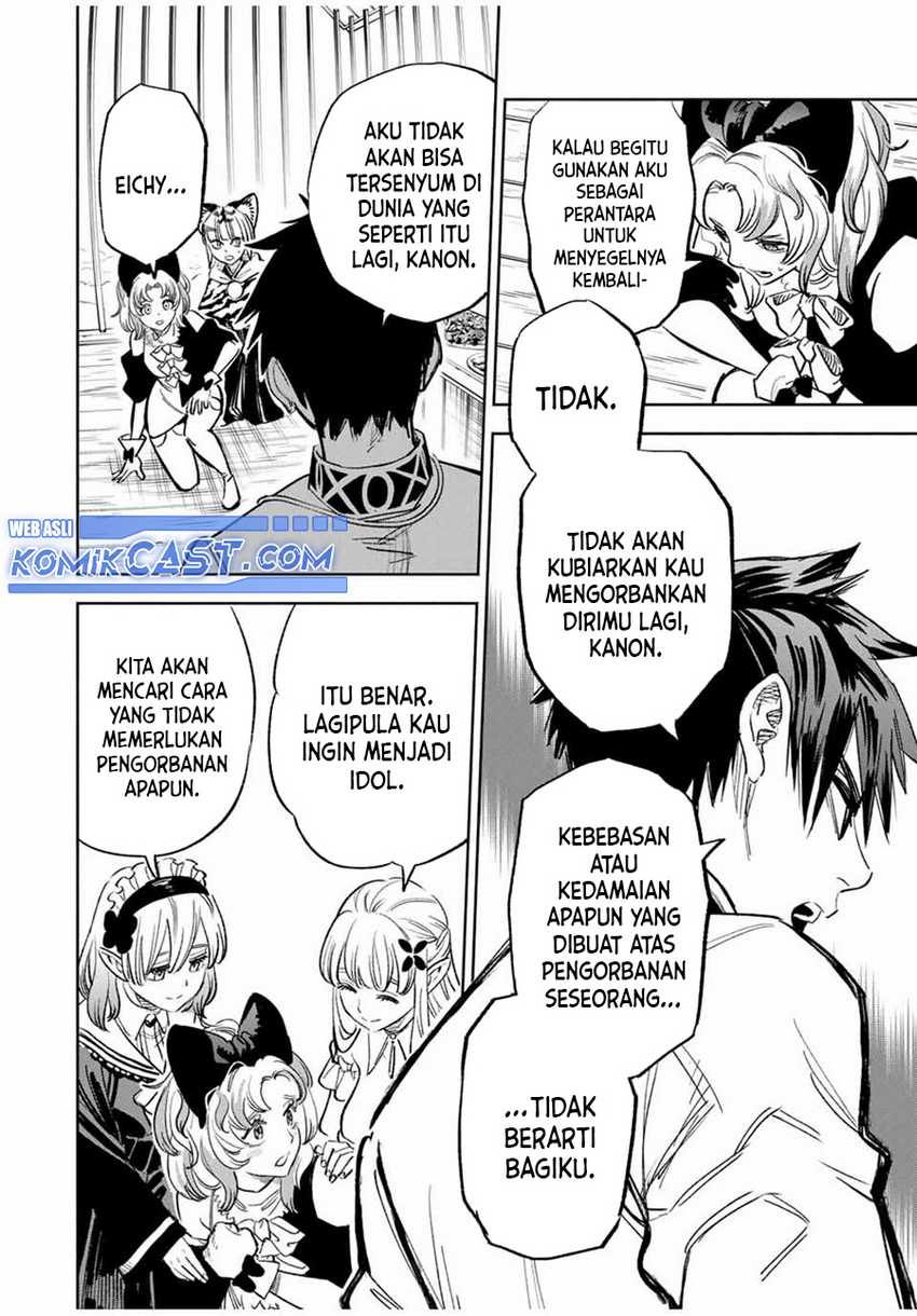 The Unfavorable Job “Appraiser” Is Actually the Strongest Chapter 82