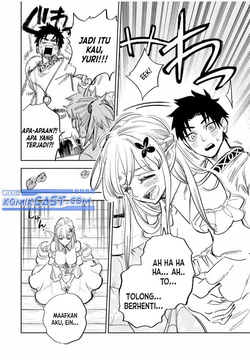 The Unfavorable Job “Appraiser” Is Actually the Strongest Chapter 82