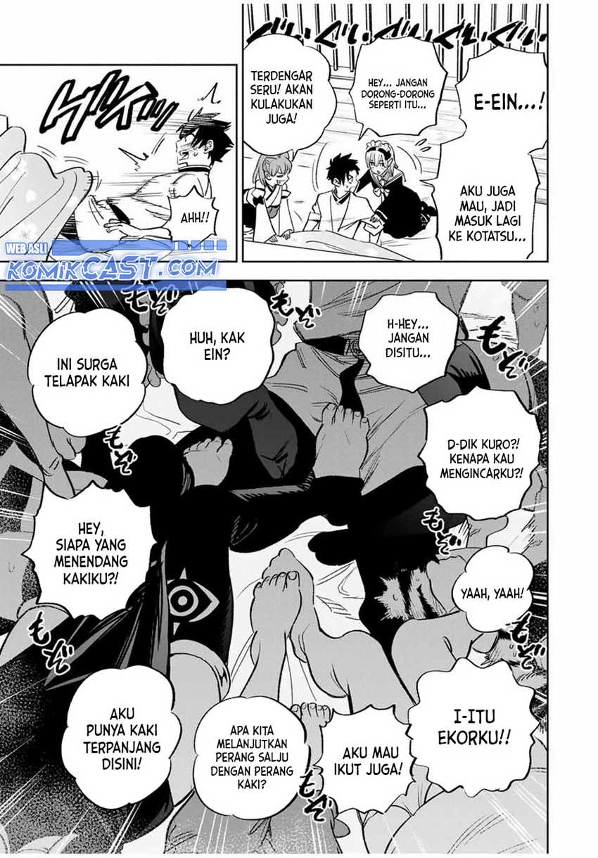 The Unfavorable Job “Appraiser” Is Actually the Strongest Chapter 82