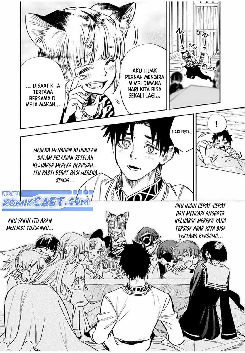 The Unfavorable Job “Appraiser” Is Actually the Strongest Chapter 82