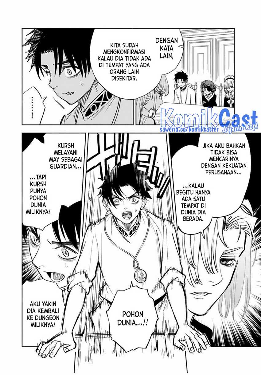 The Unfavorable Job “Appraiser” Is Actually the Strongest Chapter 83