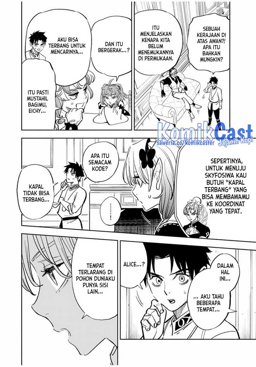 The Unfavorable Job “Appraiser” Is Actually the Strongest Chapter 83