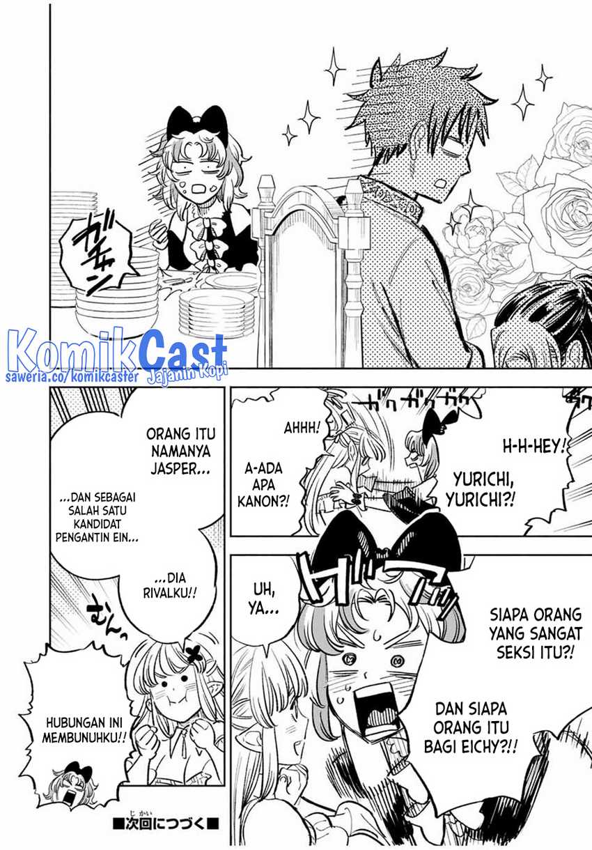 The Unfavorable Job “Appraiser” Is Actually the Strongest Chapter 83