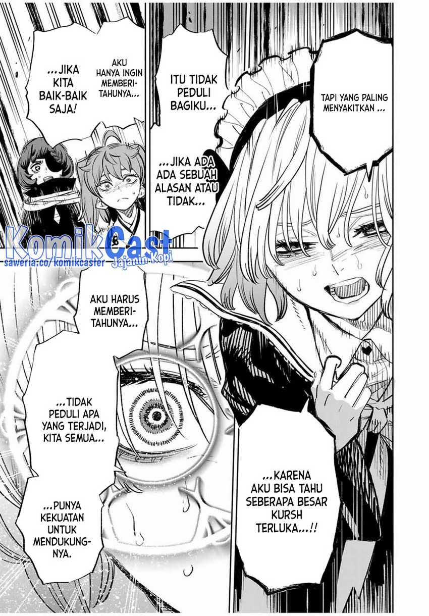 The Unfavorable Job “Appraiser” Is Actually the Strongest Chapter 83