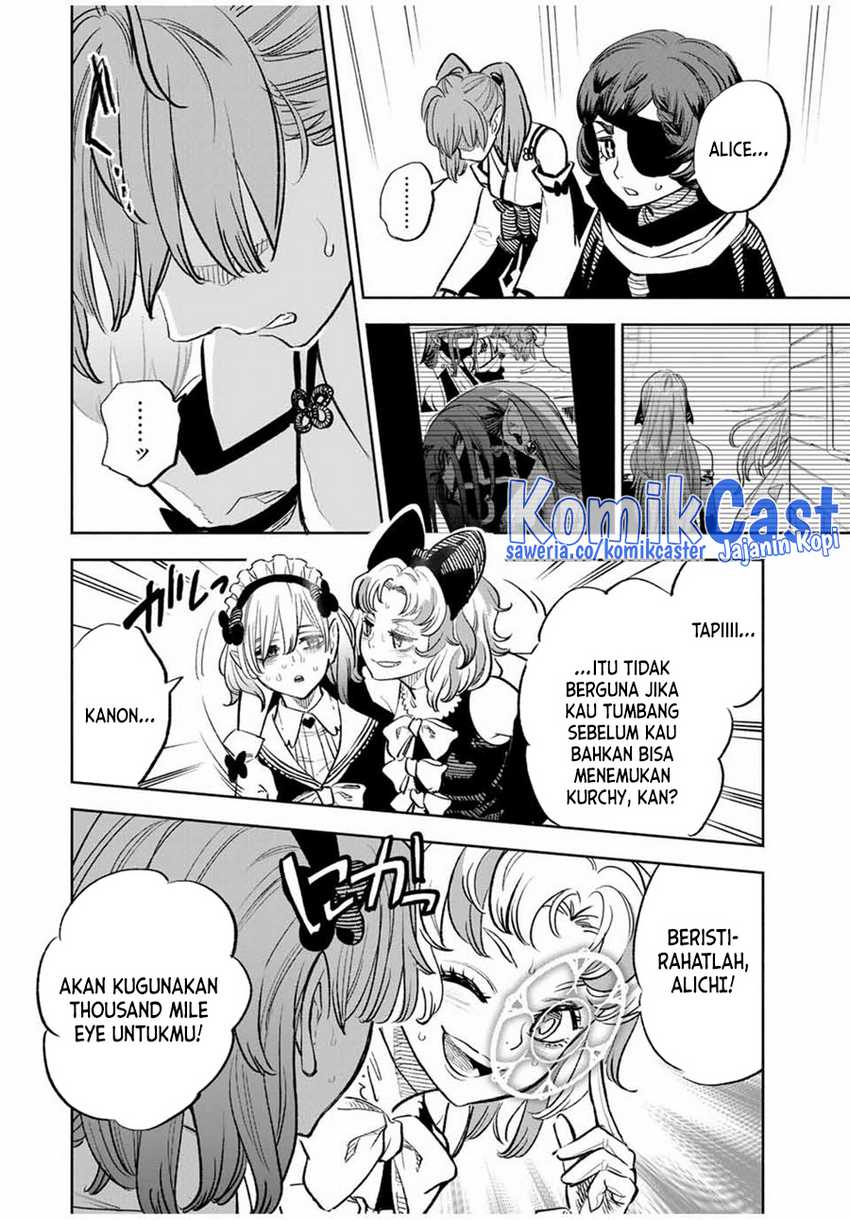 The Unfavorable Job “Appraiser” Is Actually the Strongest Chapter 83