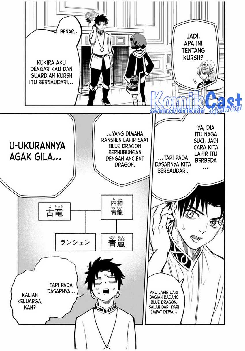 The Unfavorable Job “Appraiser” Is Actually the Strongest Chapter 83