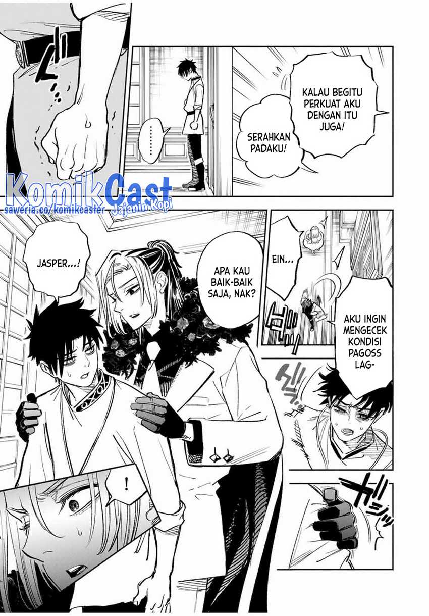 The Unfavorable Job “Appraiser” Is Actually the Strongest Chapter 83