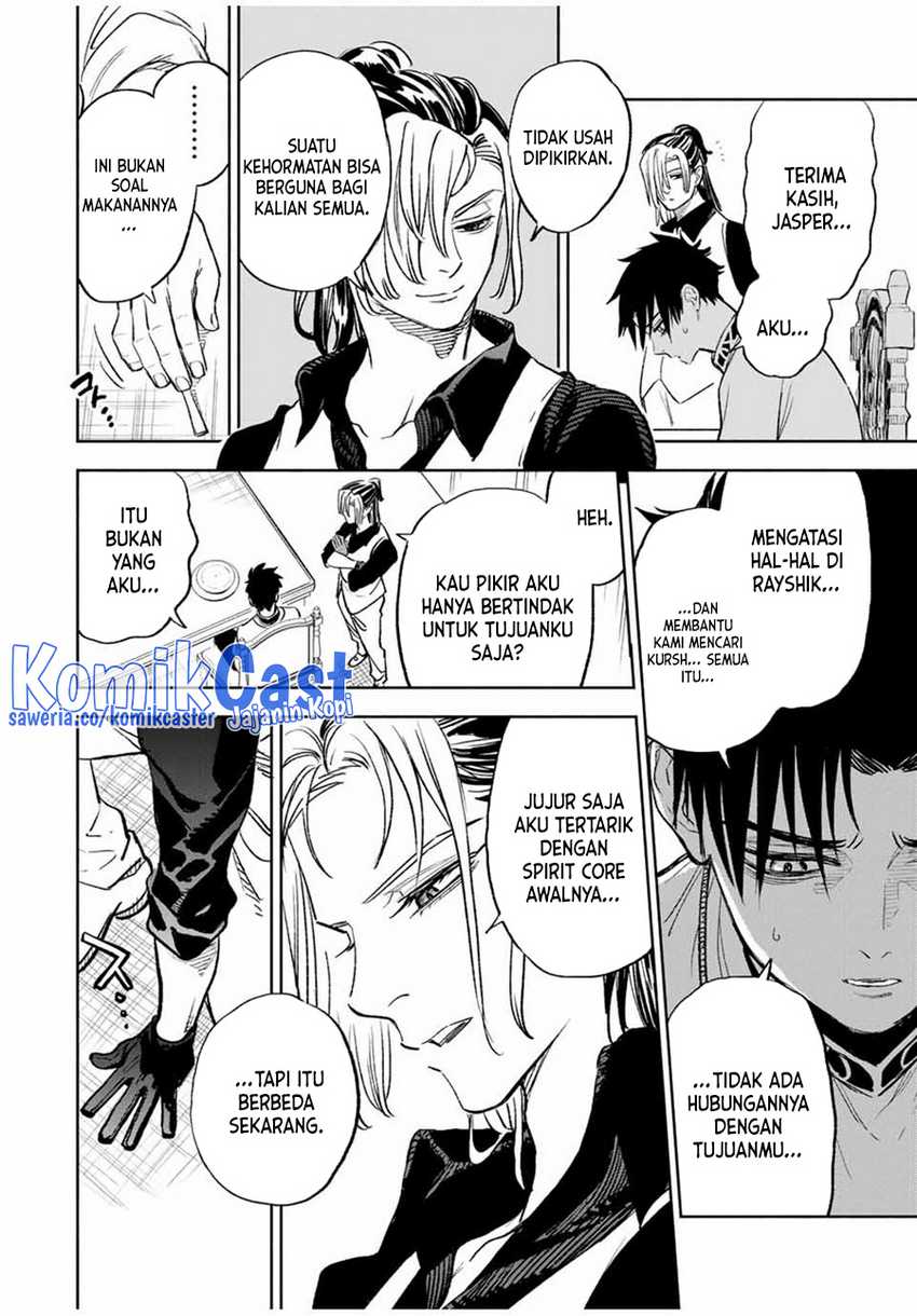 The Unfavorable Job “Appraiser” Is Actually the Strongest Chapter 83