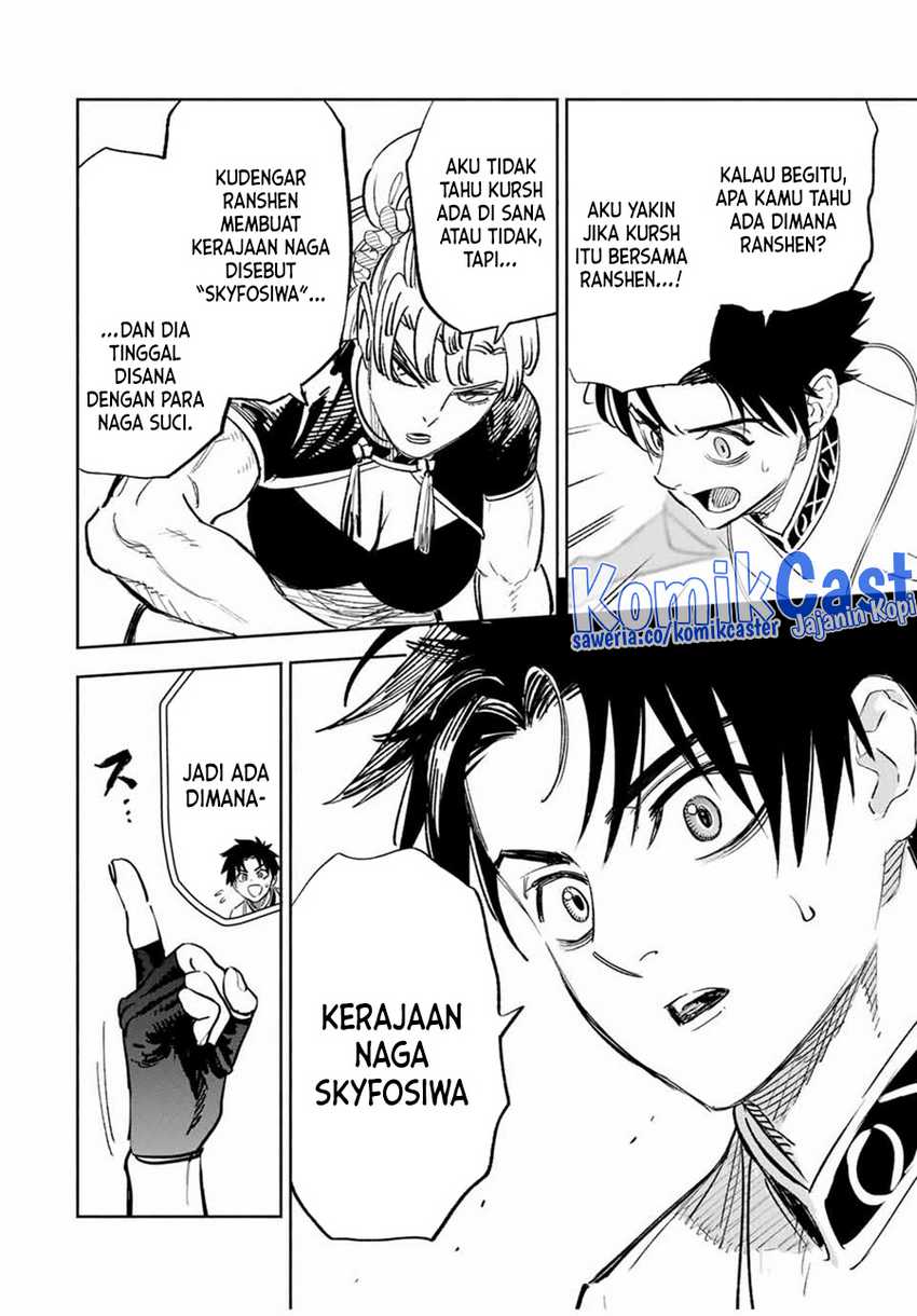 The Unfavorable Job “Appraiser” Is Actually the Strongest Chapter 83
