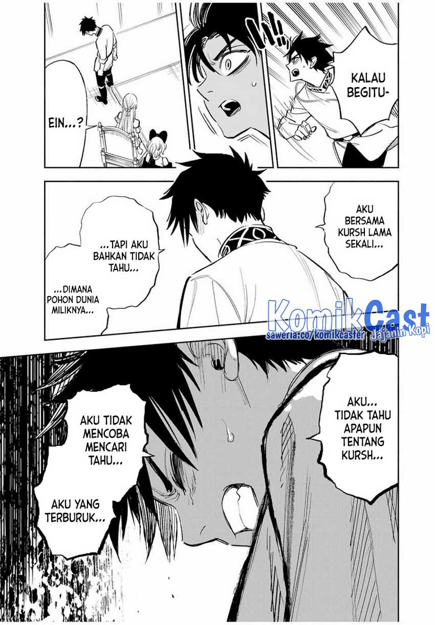 The Unfavorable Job “Appraiser” Is Actually the Strongest Chapter 83