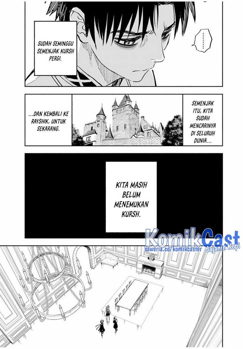 The Unfavorable Job “Appraiser” Is Actually the Strongest Chapter 83