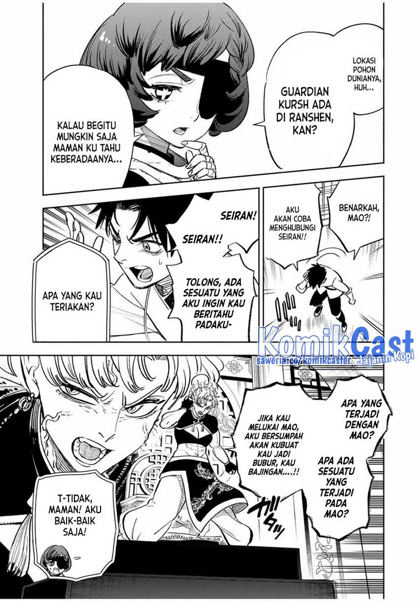 The Unfavorable Job “Appraiser” Is Actually the Strongest Chapter 83
