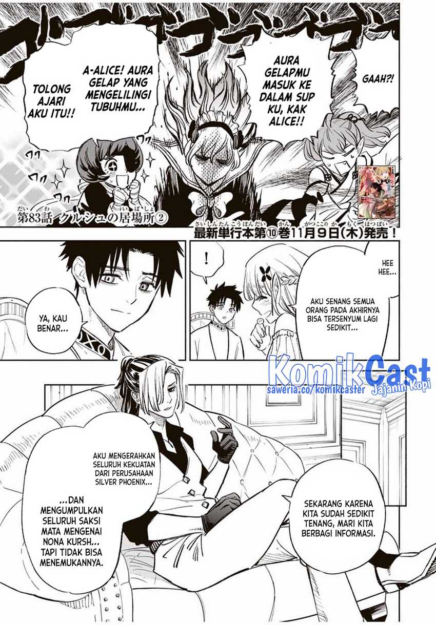 The Unfavorable Job “Appraiser” Is Actually the Strongest Chapter 83