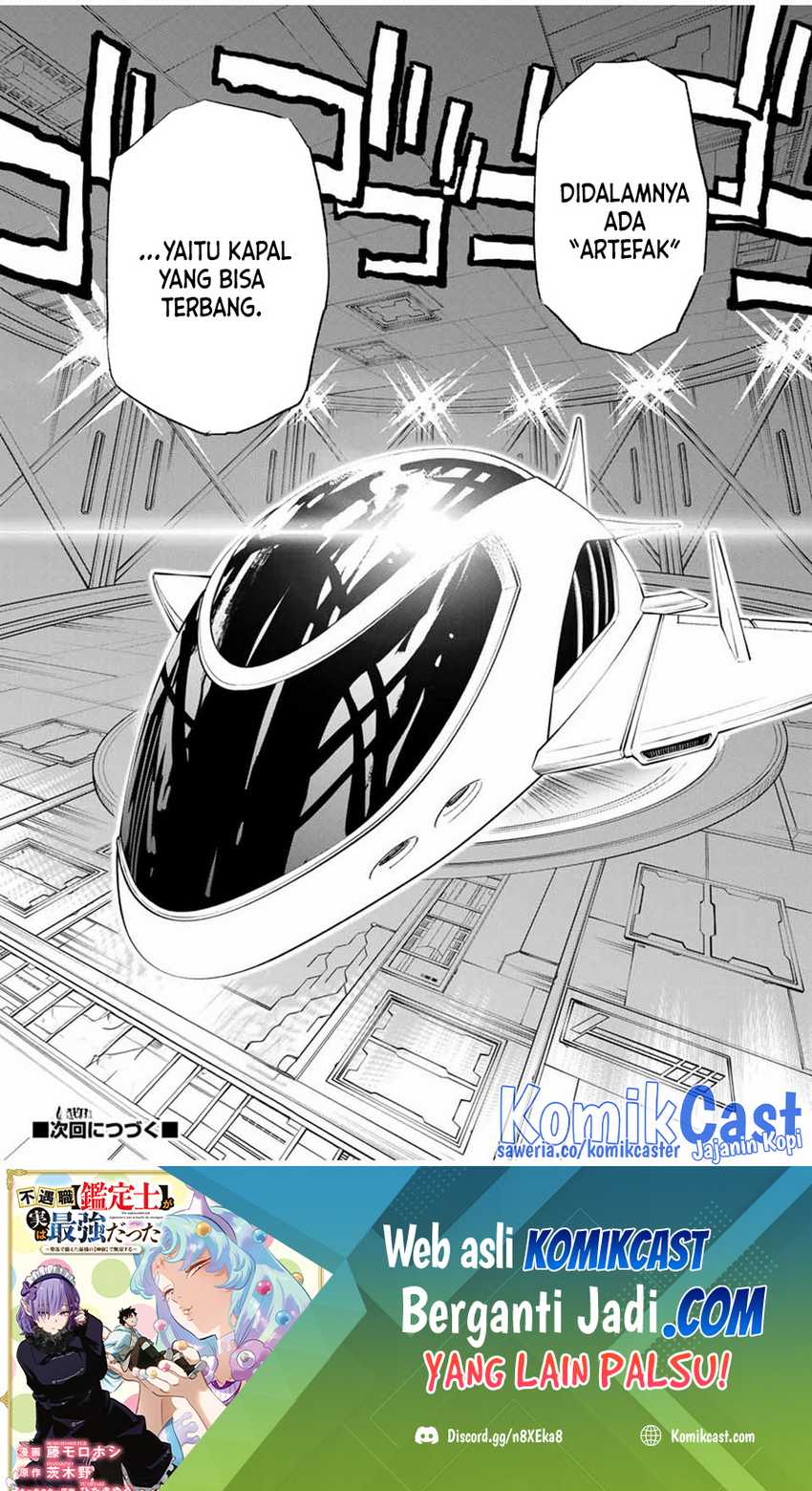 The Unfavorable Job “Appraiser” Is Actually the Strongest Chapter 83