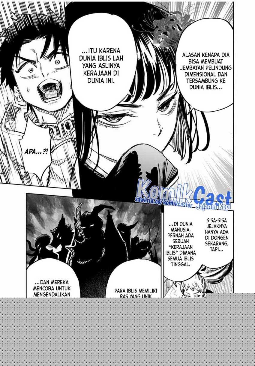 The Unfavorable Job “Appraiser” Is Actually the Strongest Chapter 84