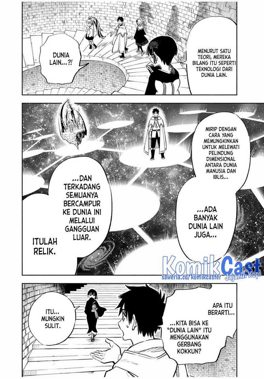 The Unfavorable Job “Appraiser” Is Actually the Strongest Chapter 84