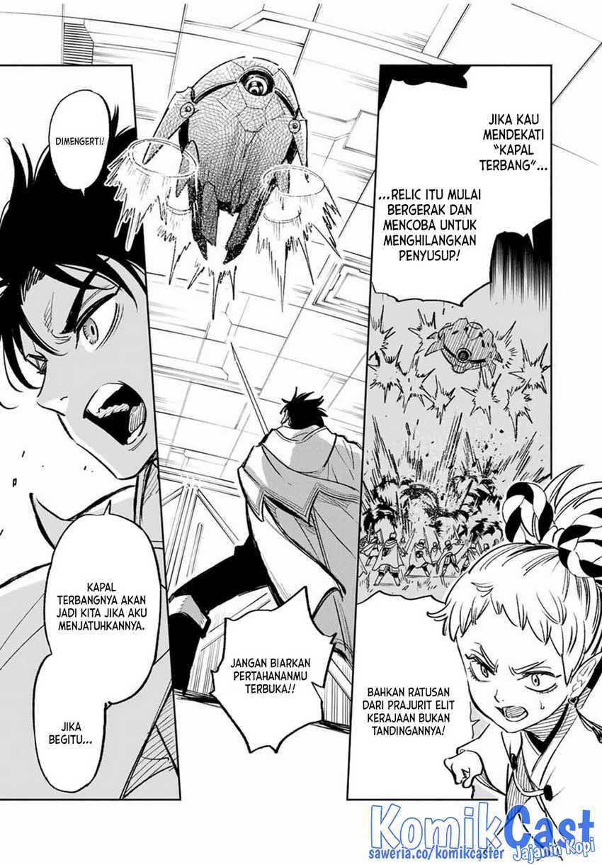 The Unfavorable Job “Appraiser” Is Actually the Strongest Chapter 84