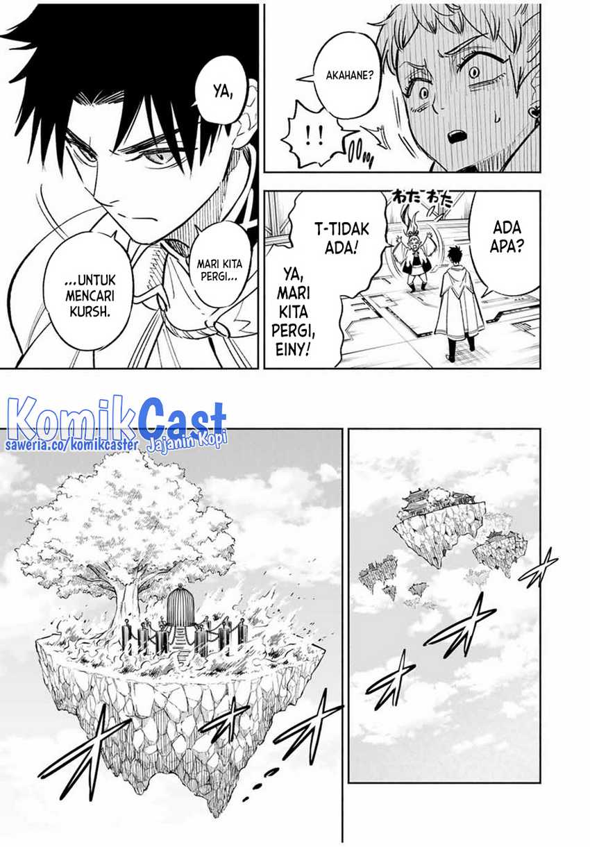 The Unfavorable Job “Appraiser” Is Actually the Strongest Chapter 84