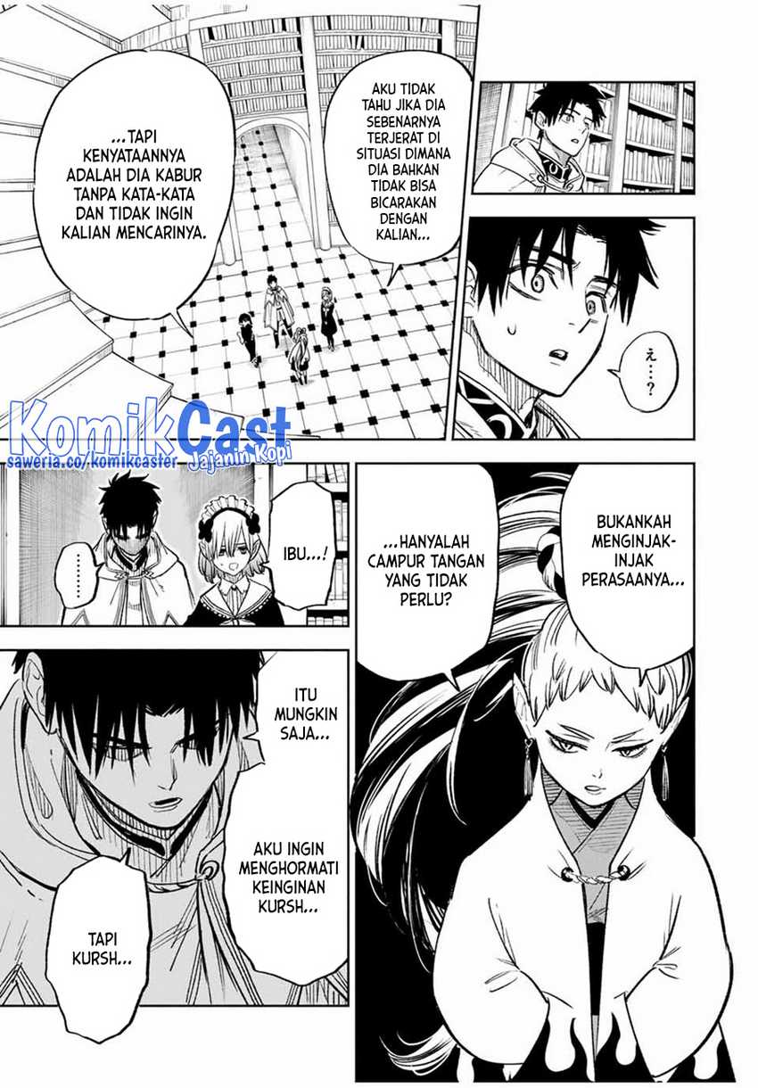 The Unfavorable Job “Appraiser” Is Actually the Strongest Chapter 84