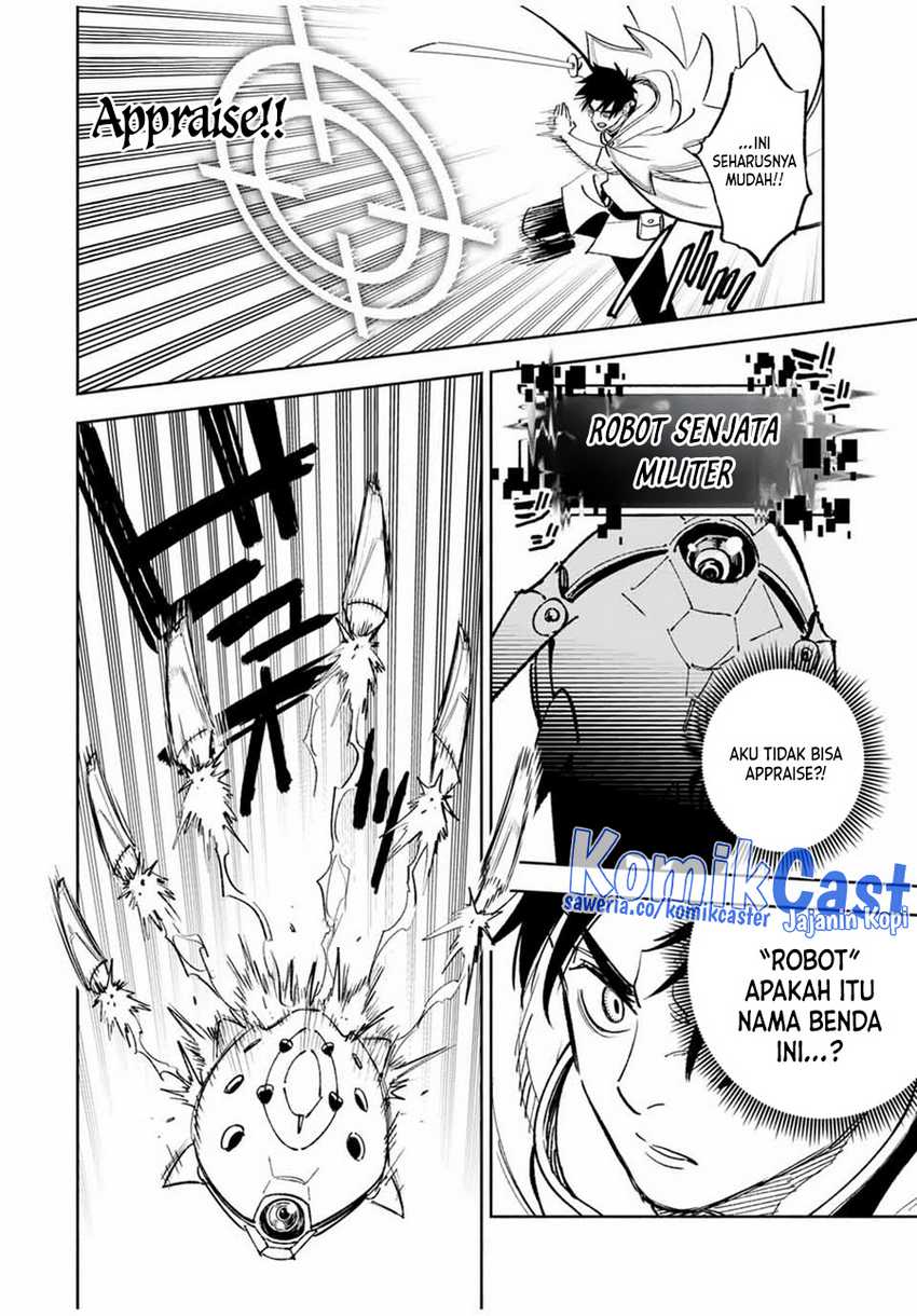 The Unfavorable Job “Appraiser” Is Actually the Strongest Chapter 84