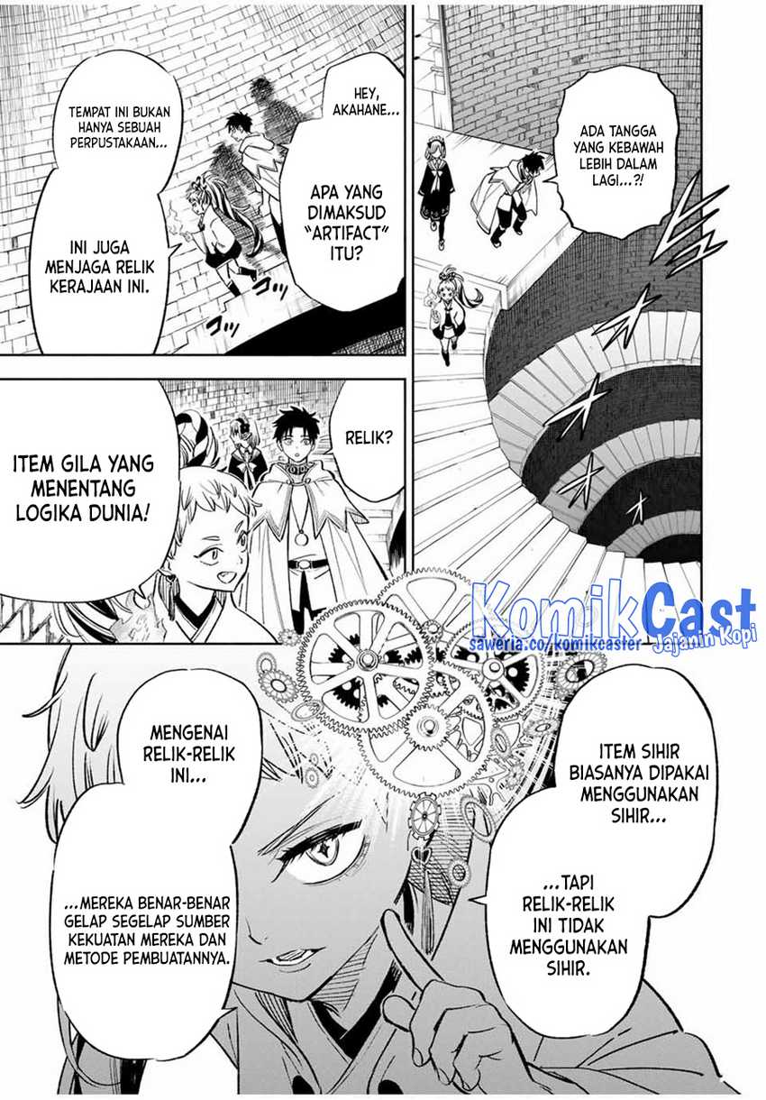 The Unfavorable Job “Appraiser” Is Actually the Strongest Chapter 84